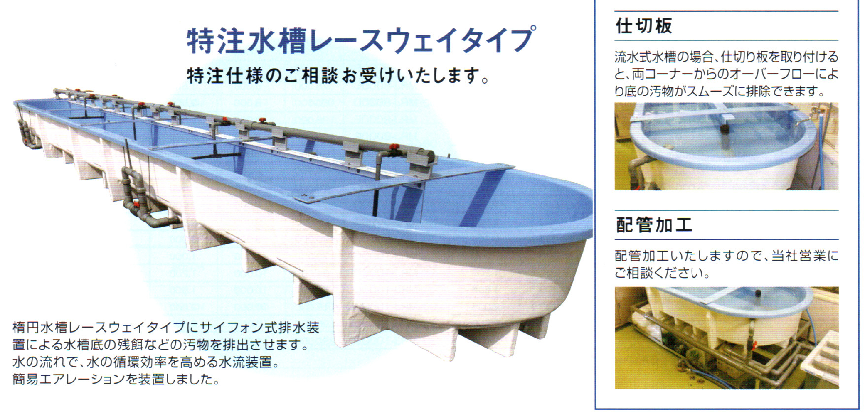 73077円 (税込) ☆カイスイマレン 角型槽 KH1200水槽仕様 ステンレス補強付